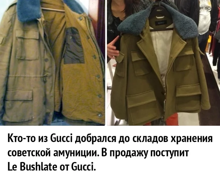 Guchiman - Humor, Gucci, Cloth, Fashion, Longpost