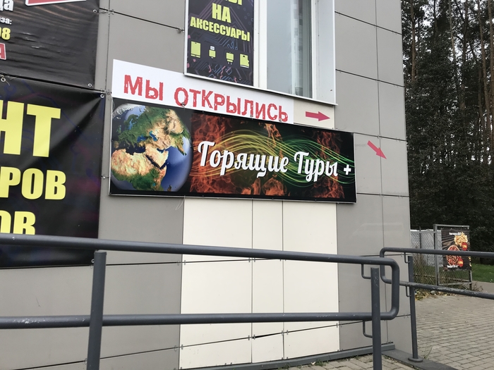 ������� ���� ��� ������� ����