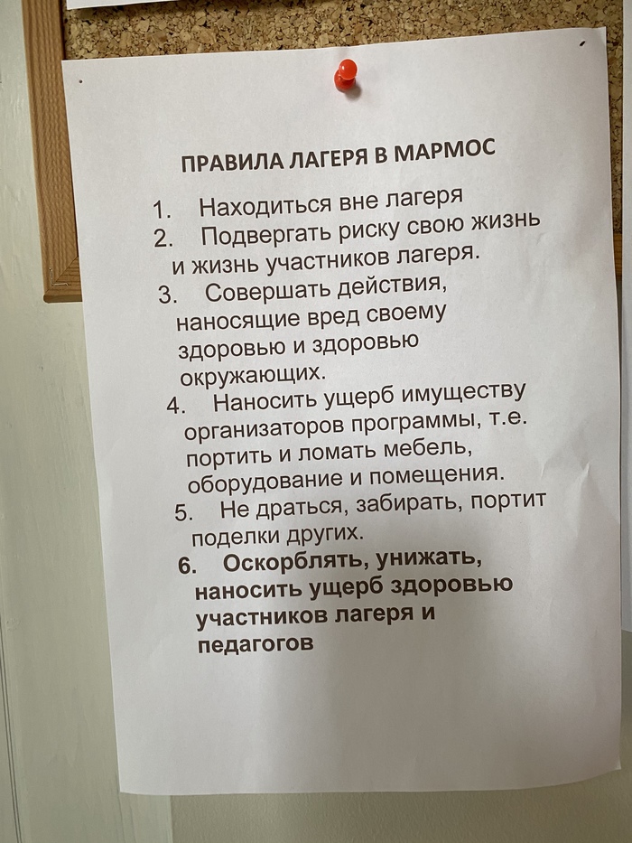 Как выиграть в игре киллер. Смотреть фото Как выиграть в игре киллер. Смотреть картинку Как выиграть в игре киллер. Картинка про Как выиграть в игре киллер. Фото Как выиграть в игре киллер