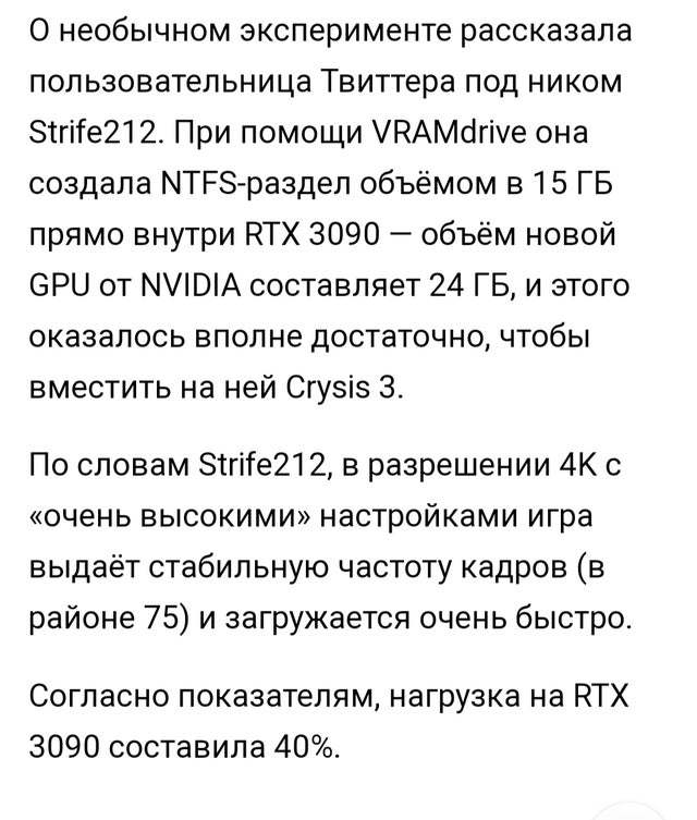 Crysis 3   ,   , Rtx 3090, Crysis