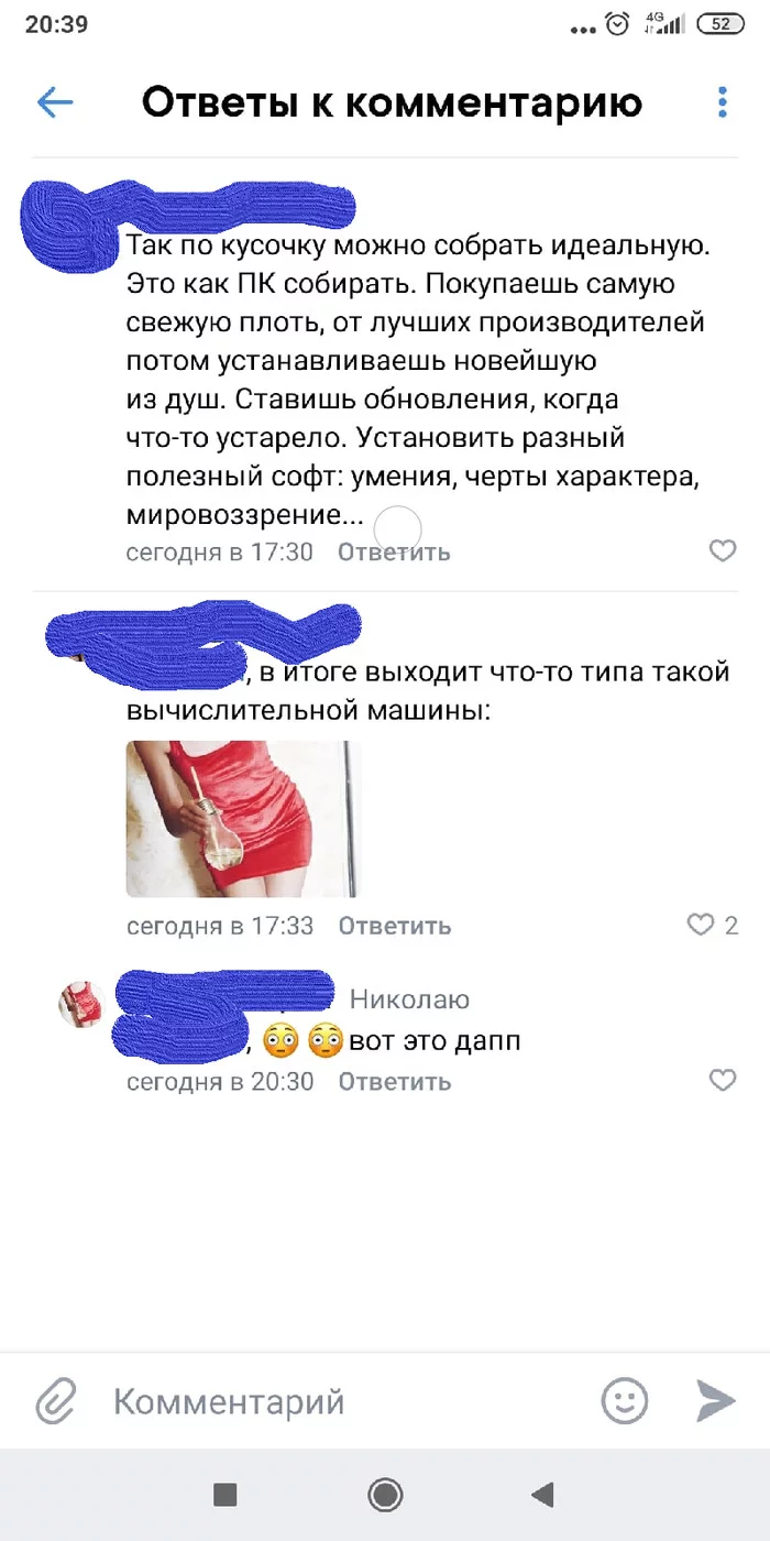 ...one, one, zero, one - Моё, Женщины, Фантазия, Киберпанк, Длиннопост