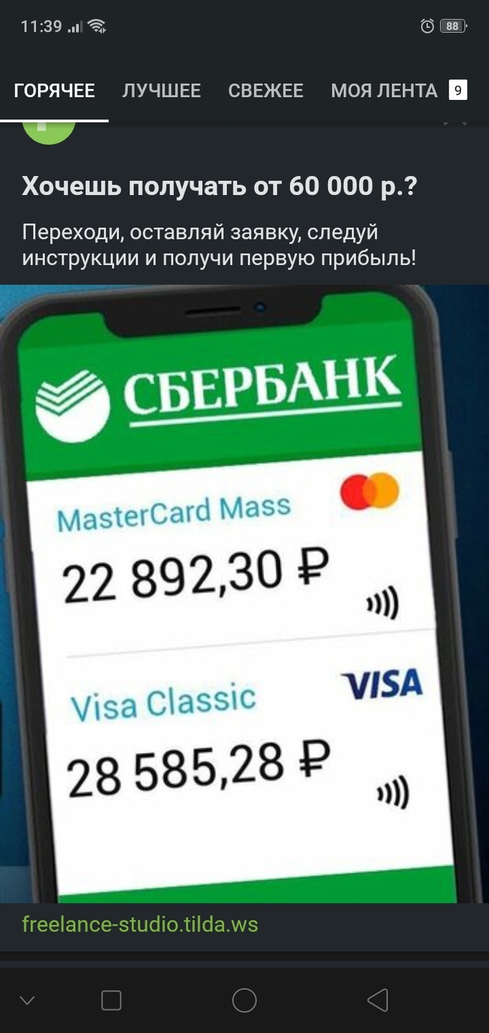 ������� ������