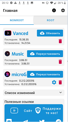 YouTube Vanced    YouTube Music (VANCED)   YouTube, , , , Youtube Vanced