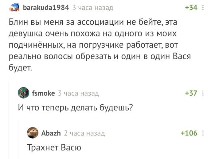Как Я Открыл Интернет Магазин Pikabu