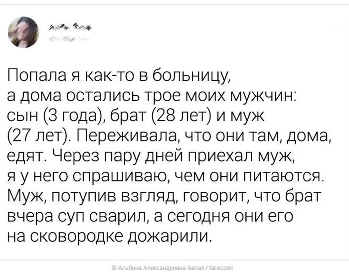 Как рождаются смелые кулинарные изыски - Муж, Жена, Приготовление, Еда, Суп, Жарка, Скриншот