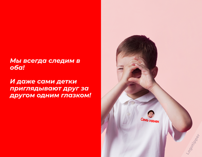 У семи нянек... | Пикабу