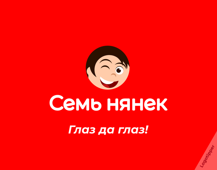 У семи нянек... | Пикабу