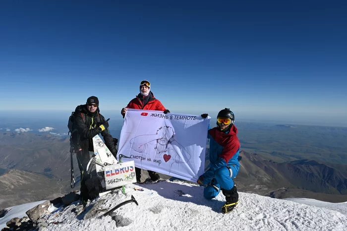A blind blogger climbed Elbrus! - My, Elbrus, Blindfold, Climbing, The mountains, Inclusion, Blind, The blind, Disabled person, Motivation, Motivator, Video, Longpost