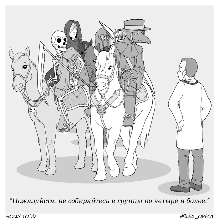 Don't gather in groups - Translation, Comics, Coronavirus, Horsemen of the Apocalypse, Humor, Social distance