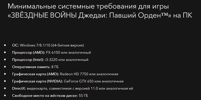 Правда и мифы о росте системных требований игр — разработчики зарабатывают на нас? Игры, Системные требования, Компьютер, Видео, Длиннопост