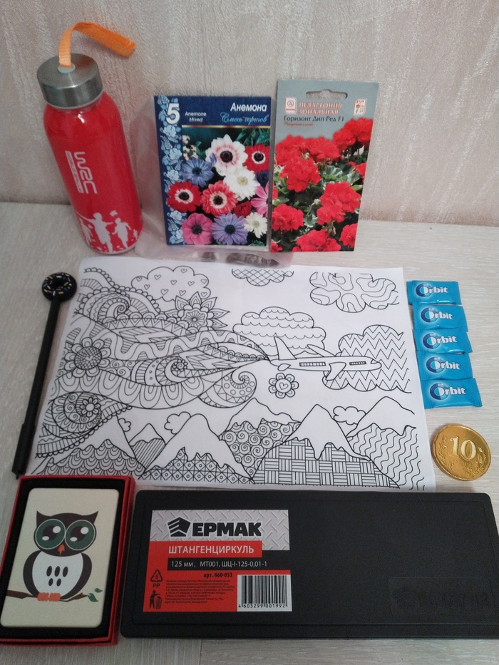 Профобмен: Юмагузино - Тамбов