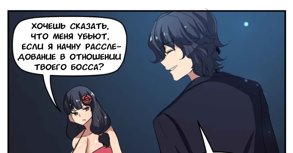 X stalkers