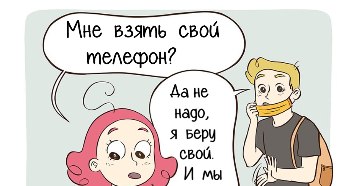 Картинки про забывчивость смешные