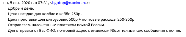 Про ответственных производителей - Сервис, Отзыв