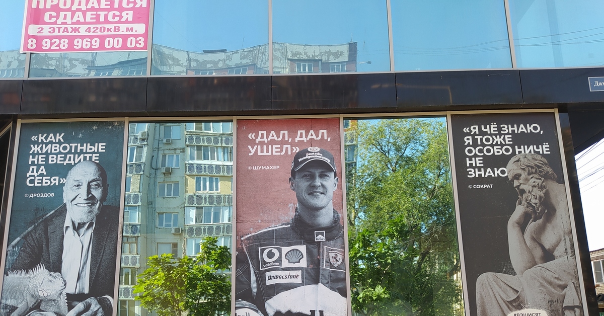 Не особо понравилось. Баннеры в Махачкале. Рекламный баннер в Дагестане. Дагестанские приколы рекламы. Реклама в Дагестане смешные.