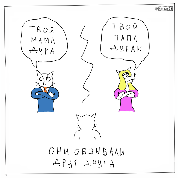девушка предложила пожить отдельно что делать. Смотреть фото девушка предложила пожить отдельно что делать. Смотреть картинку девушка предложила пожить отдельно что делать. Картинка про девушка предложила пожить отдельно что делать. Фото девушка предложила пожить отдельно что делать