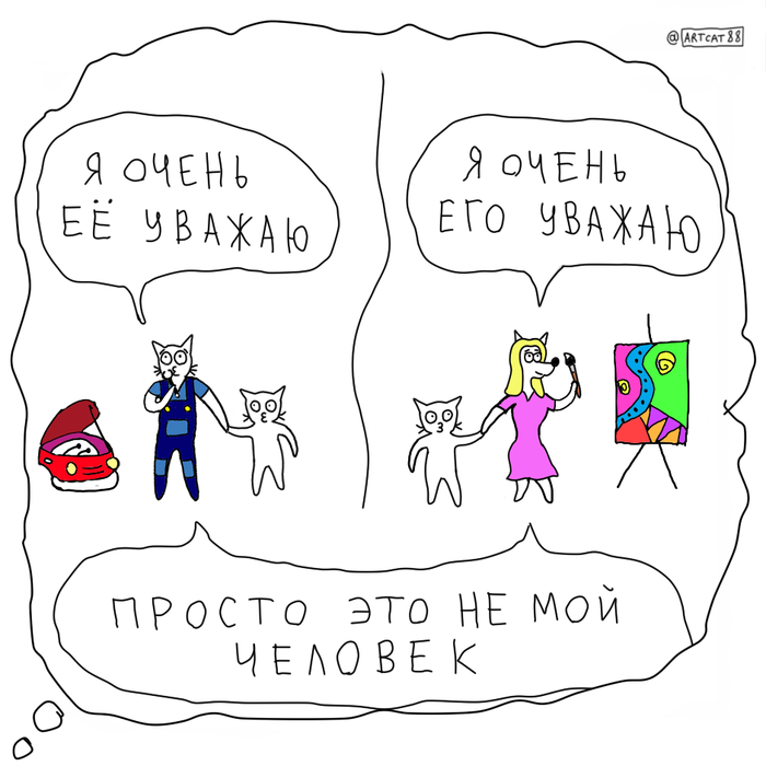 девушка предложила пожить отдельно что делать. Смотреть фото девушка предложила пожить отдельно что делать. Смотреть картинку девушка предложила пожить отдельно что делать. Картинка про девушка предложила пожить отдельно что делать. Фото девушка предложила пожить отдельно что делать