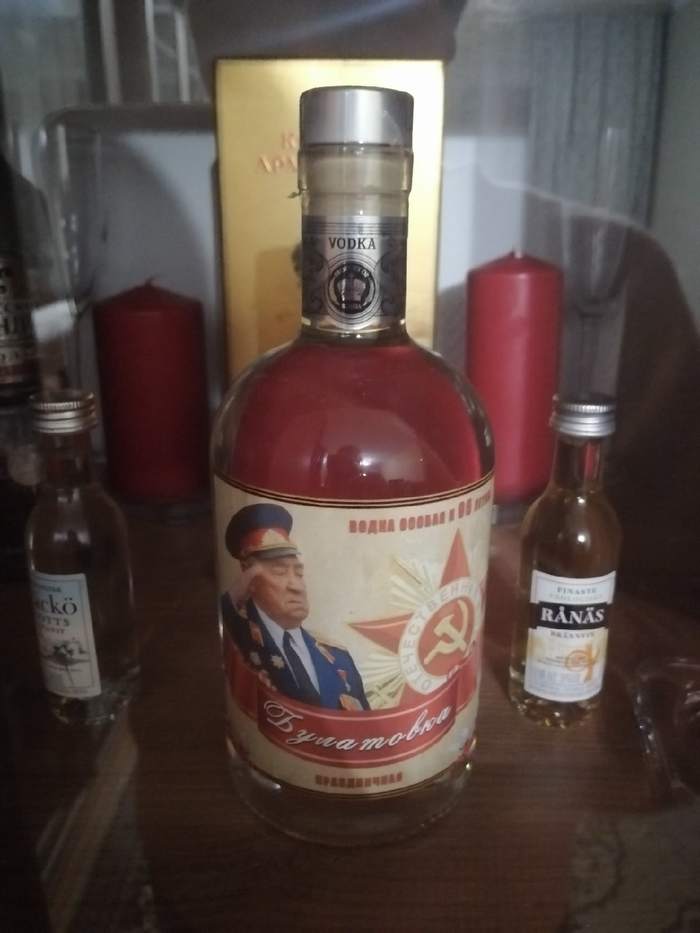 Sending Vodka - Kursk, Help, Exchange, Vodka, No rating