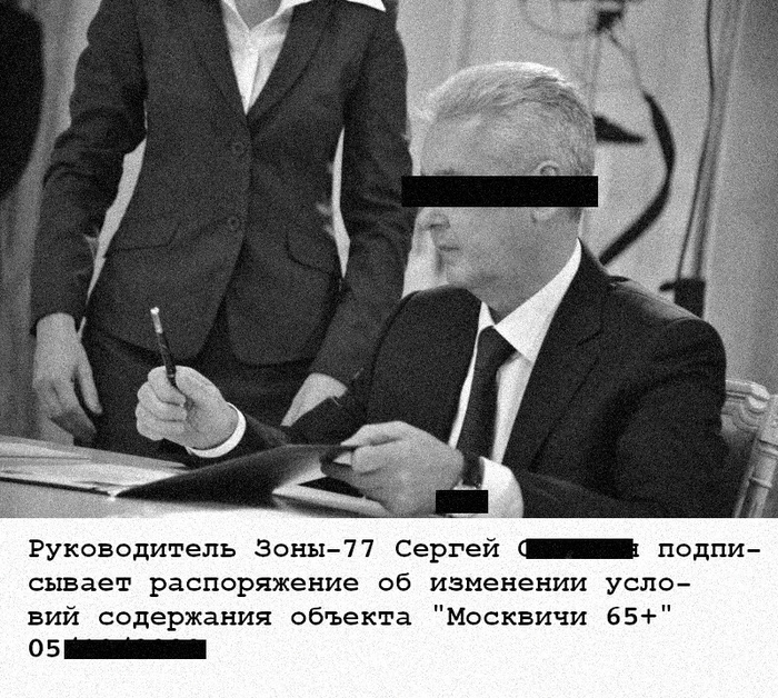 [данные удалены]