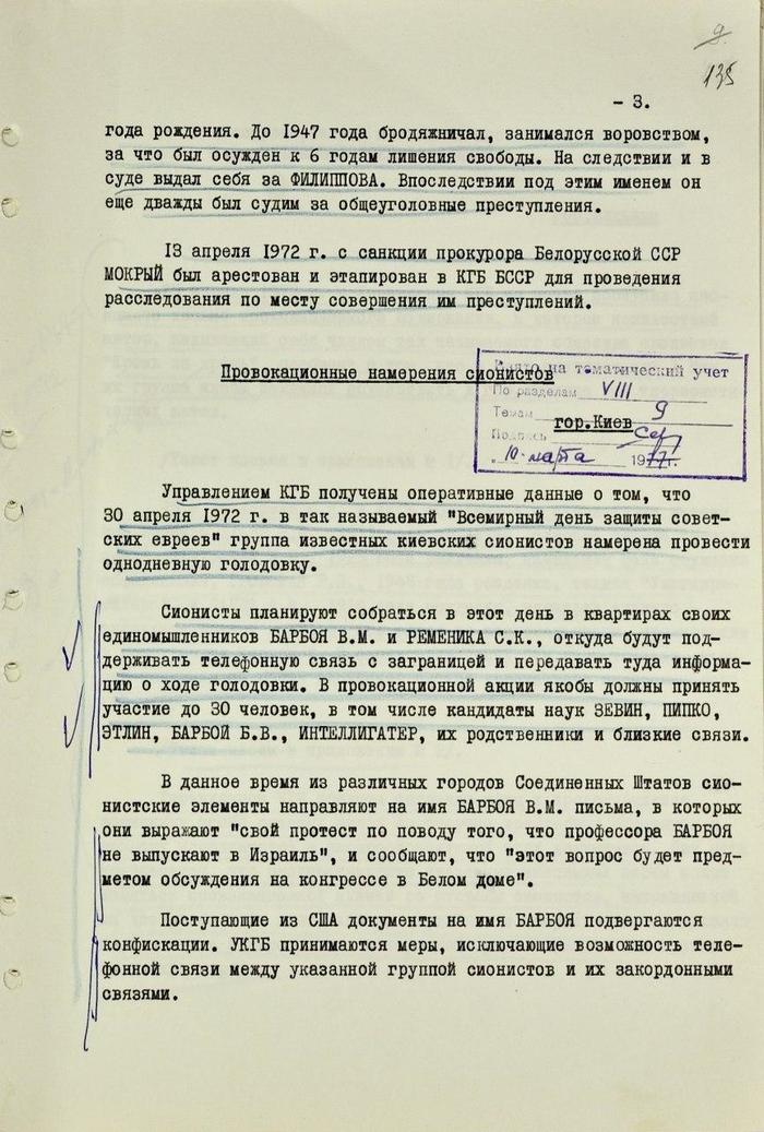   , , , , , 1972, 
