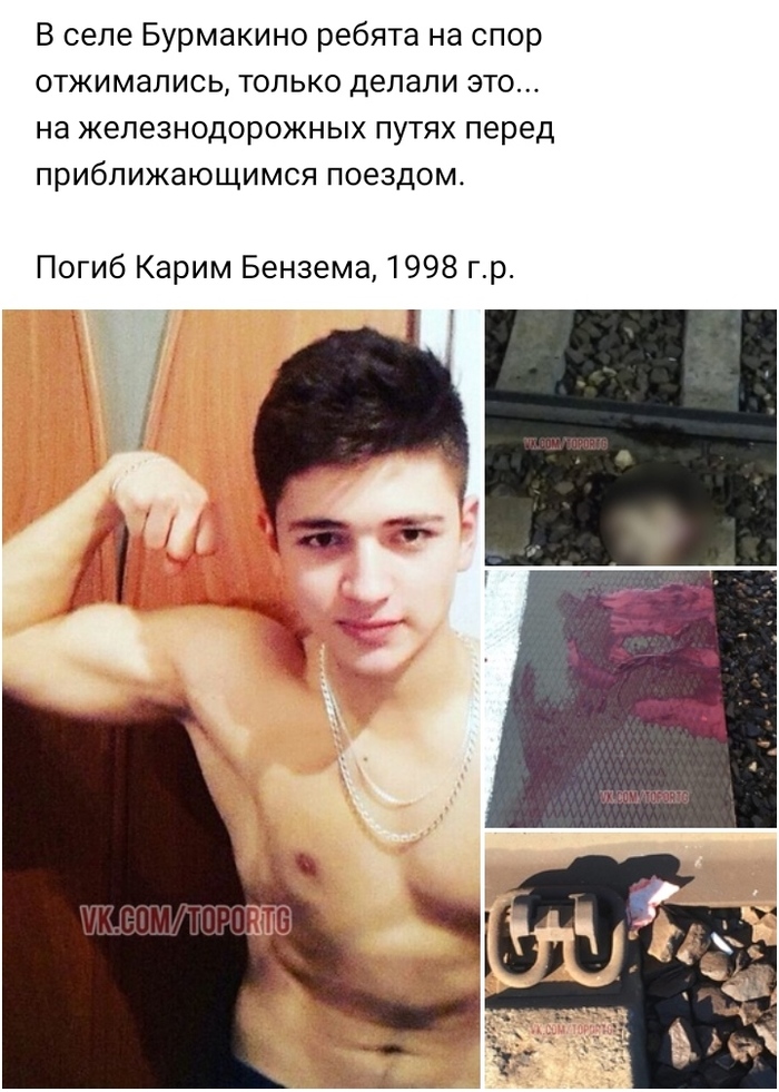 Комментарии в ВК | Пикабу