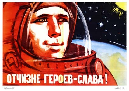 Space, USSR - Space, the USSR