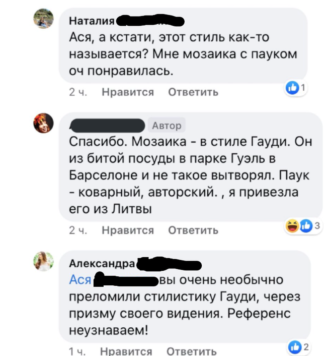 50 000 000 рублей и диплом дизайнера | Пикабу