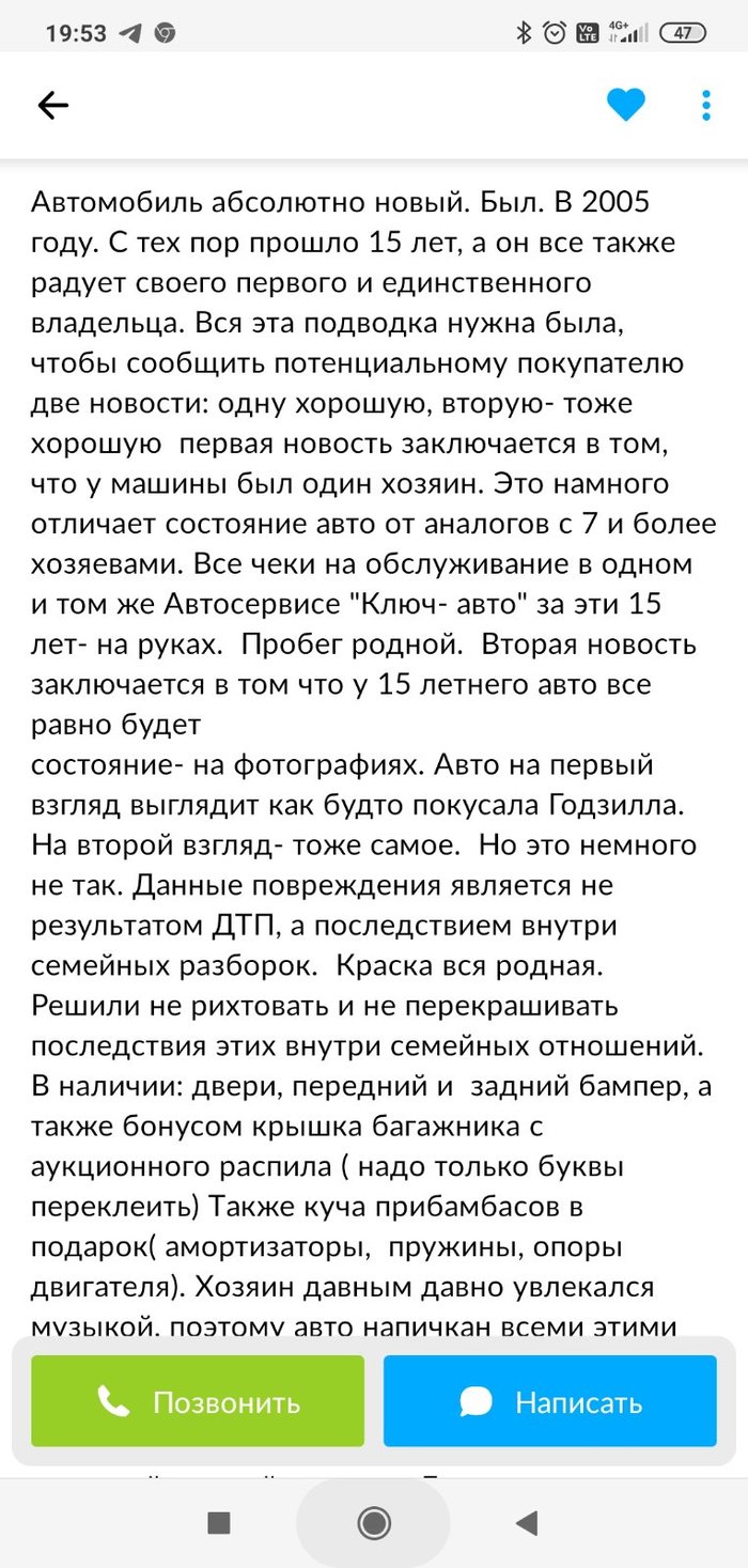 Авито: истории из жизни, советы, новости, юмор и картинки — Все посты,  страница 8 | Пикабу