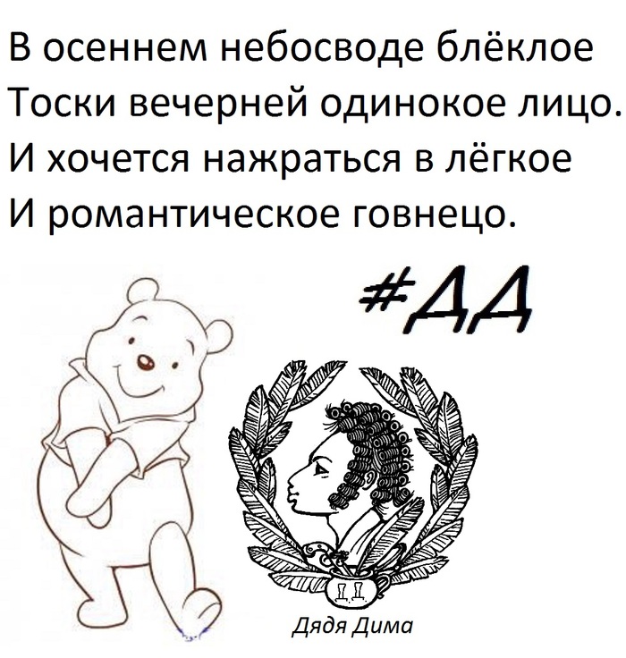 Осень | Пикабу