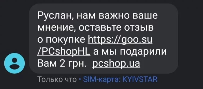 Маркетологи от Бога - Моё, Маркетинг, Отзыв, Деньги, Дешево, Находчивость