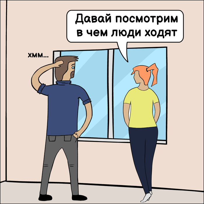 Холодно в общежитии что делать. Смотреть фото Холодно в общежитии что делать. Смотреть картинку Холодно в общежитии что делать. Картинка про Холодно в общежитии что делать. Фото Холодно в общежитии что делать