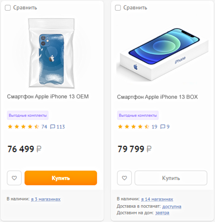 IPhone  2021 (#_)