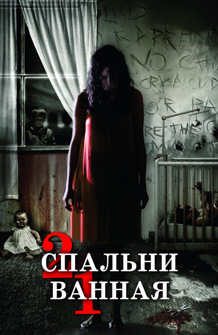 ����� �� ���� "������ � ������ �� ����� � �������"