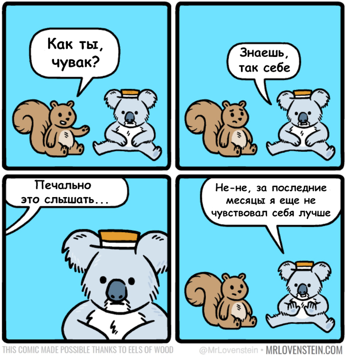   Mrlovenstein, , , , , 