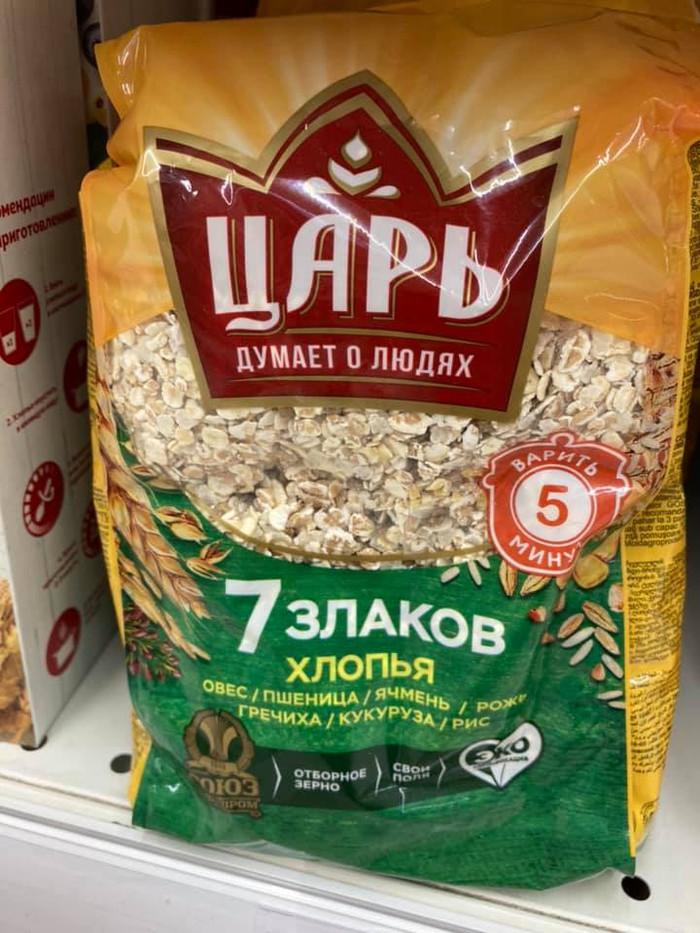 Утром мажу бутерброд, сразу мысль - а как народ?