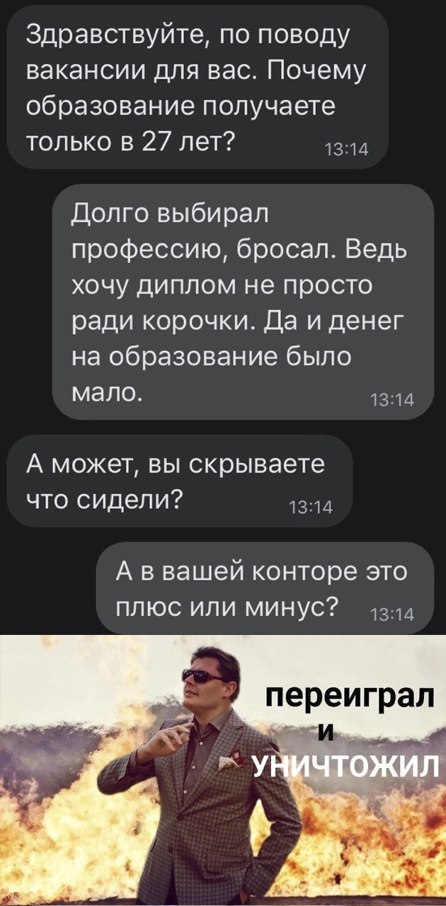 Изворотливый