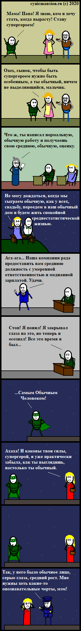  CynicMansion, , , , 