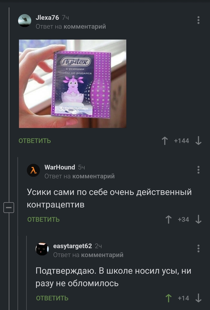 Действительно