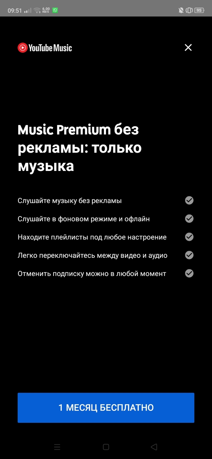 YouTube Vanced Google, YouTube, , Google music,  , , Youtube Vanced