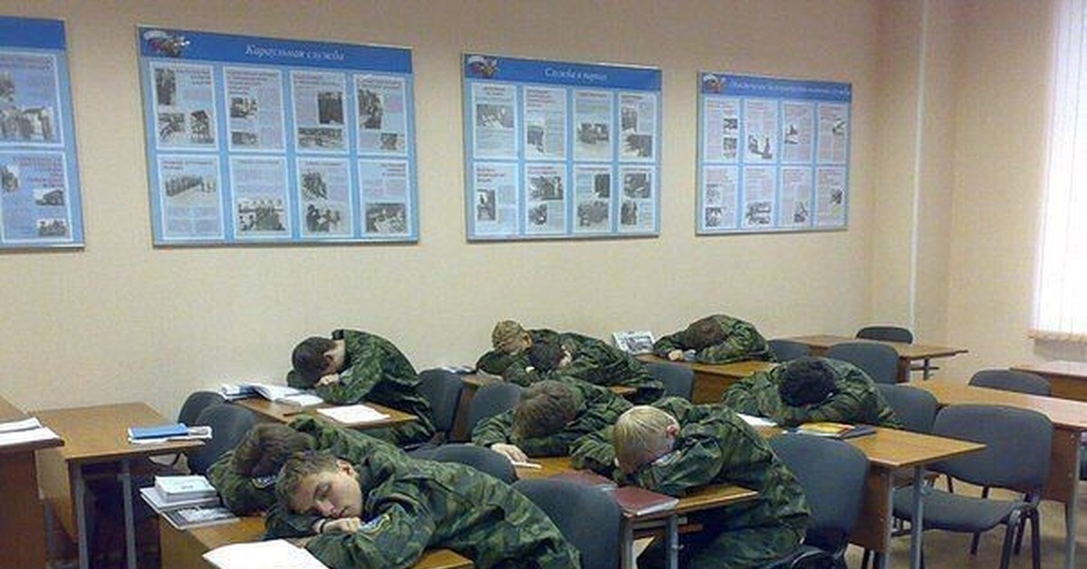 Военно техническое образование