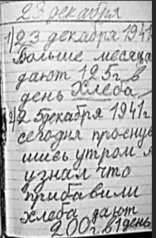 Роды в блокадном Ленинграде - Блокада Ленинграда, Роды, Великая Отечественная война, Подвиг, Чтобы помнили, Длиннопост