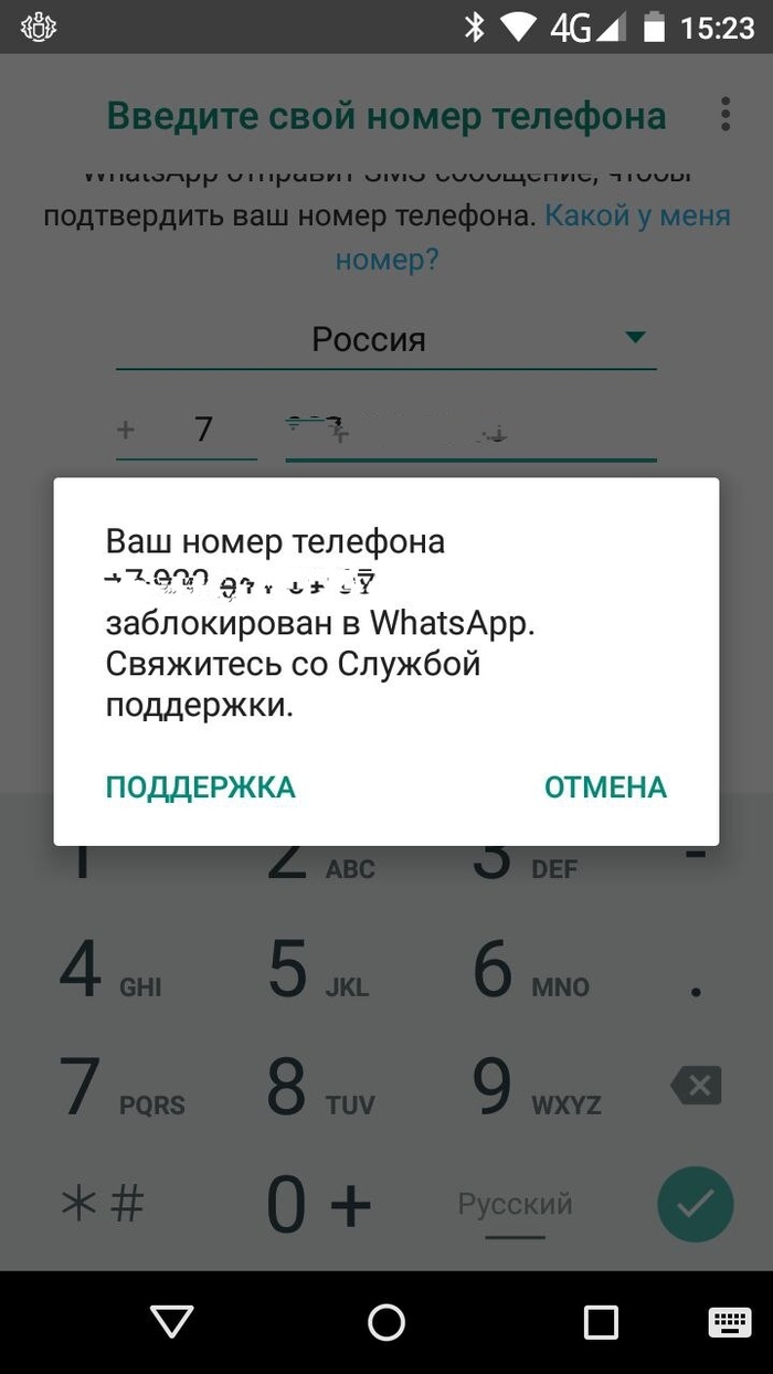 Whatsapp .  ?