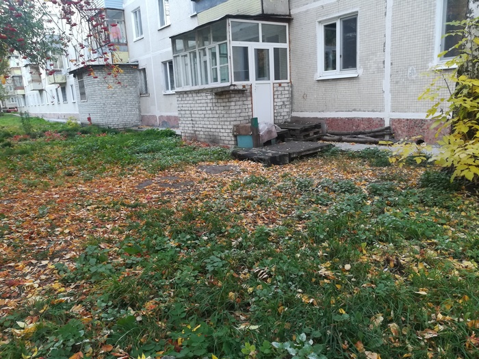 Отдельный вход