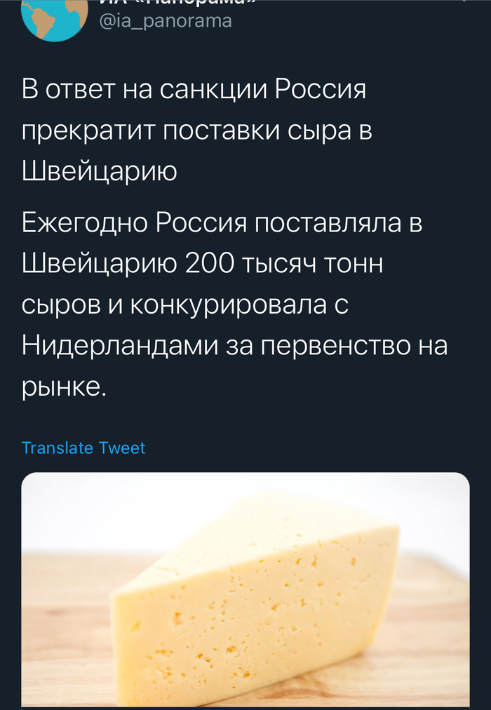     , ,  , , Fake News