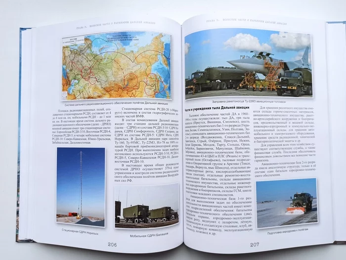 2 books Long-Range Aviation: A Century in Combat Flight - My, Aviation, Story, Books, Longpost