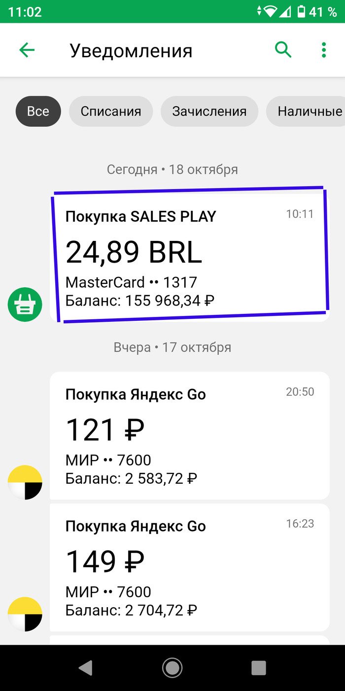 Sales play что это. 160301010314843745. Sales play что это фото. Sales play что это-160301010314843745. картинка Sales play что это. картинка 160301010314843745