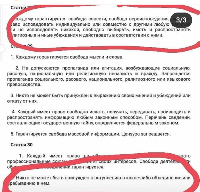 Чем больше бумажек тем чище. Смотреть фото Чем больше бумажек тем чище. Смотреть картинку Чем больше бумажек тем чище. Картинка про Чем больше бумажек тем чище. Фото Чем больше бумажек тем чище