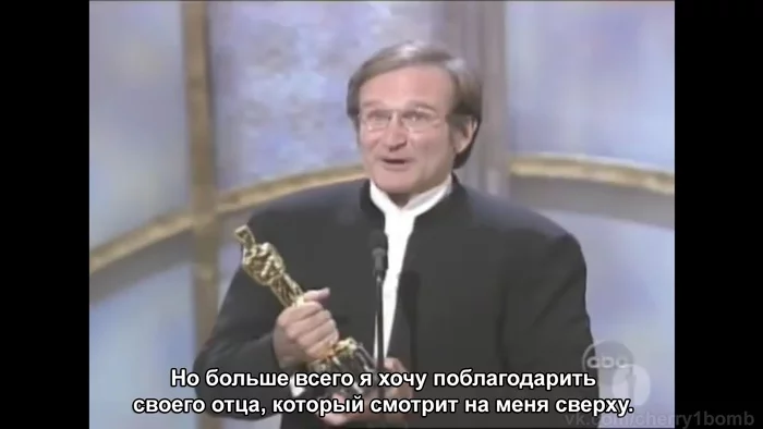 Father will not advise bad - Robin Williams, Actors and actresses, Celebrities, Storyboard, Oscar, Father, Humor, Welder, , Profession