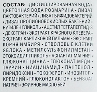 Средства от облысения - что я нашел? - Моё, Выпадение волос, Трихолог, Химия, Биология, Длиннопост