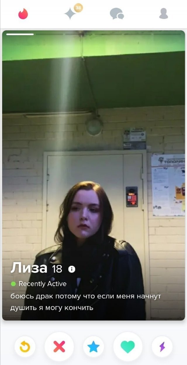 Анкеты с сайта знакомств 17 - Длиннопост, Знакомства, Фотография, Подборка, Tinder